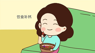 科(kē)普|你缺鈣嗎？準媽媽科(kē)學(xué)補鈣要謹記這幾點